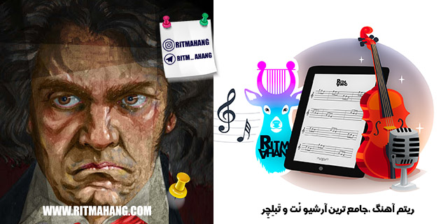 نت Quartet No. 12 in Eb Major Beethoven _ لودویگ فان بتهوون